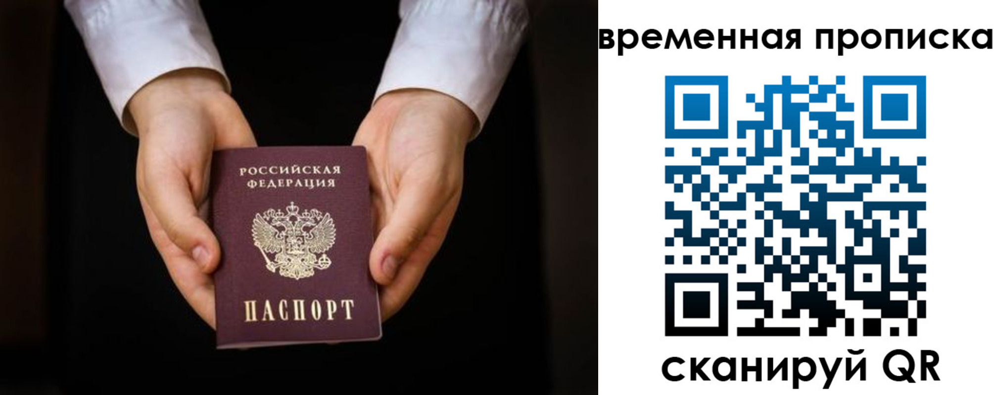 где прописаться в Жердевке